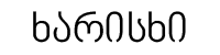 a1 1