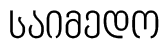 a3 1