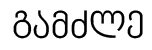 a5
